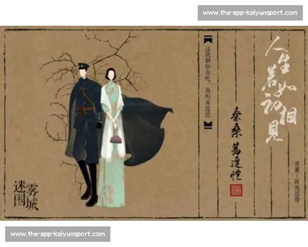 王大雷：人生剧本各异，何须定义最佳？