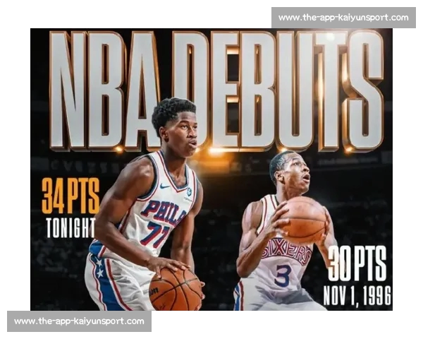 艾弗森调侃新秀詹姆斯：05 全明星赛前的老将风范