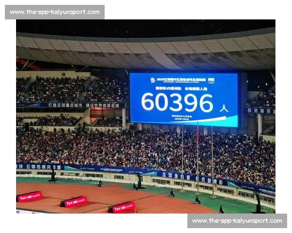 苏超魅力席卷全国！官方运营教科书级操作引爆全民狂欢