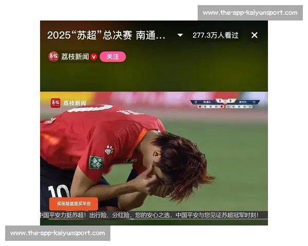 苏超争议一幕！泰州 5 号恶意踹人染红，裁判判罚引球迷集体声讨