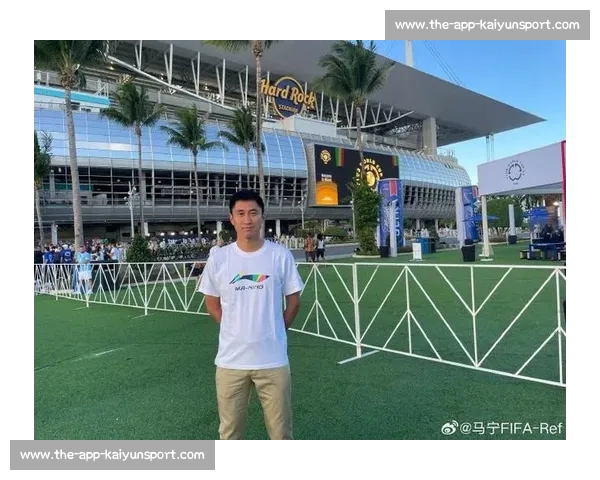 马宁世俱杯晒照执法引热议 硬刚弗拉门戈教练组成焦点