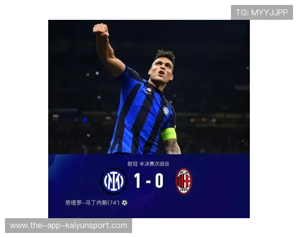 劳塔罗图拉姆锋线哑火 国米 0-2 爆冷不敌弗鲁米嫩塞止步世俱杯