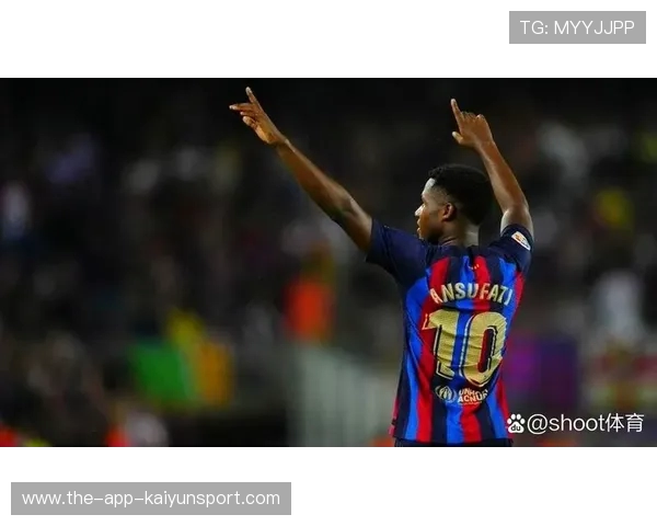 法蒂续约后租借摩纳哥，巴萨释放 800 万薪资空间剑指重建