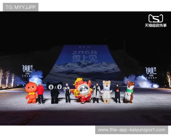 米兰冬奥:传承北京经验,书写冰雪新章