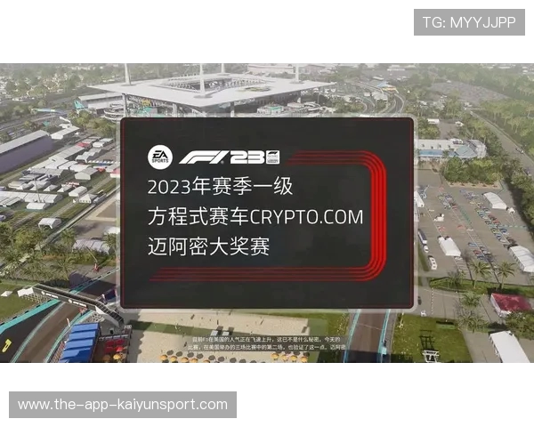 F1安全车与红旗规则:什么情况下会出动?