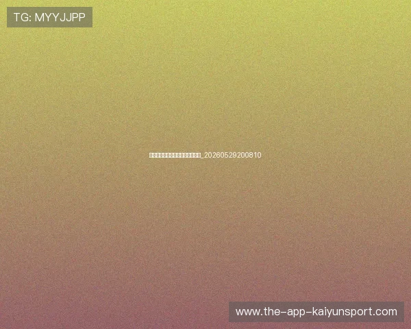 足球明星伤病恢复与体能训练秘诀_20260529200810 足球明星伤病恢复与体能训练秘诀_20260529200810